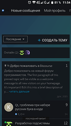 Screenshot_20210607-115433