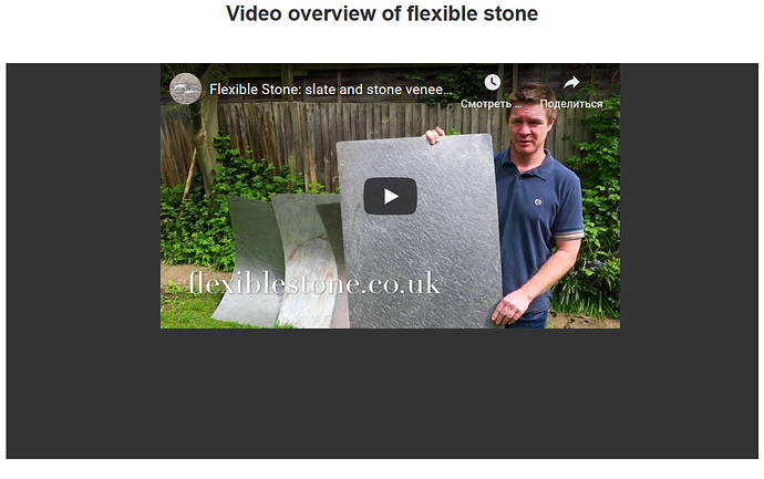 Screenshot_2020-05-29 Flexible stone