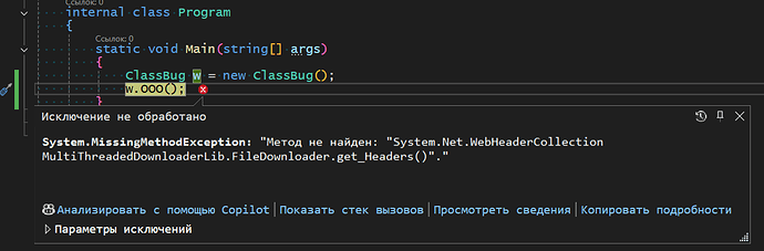 Снимок экрана 2025-12-15 162905