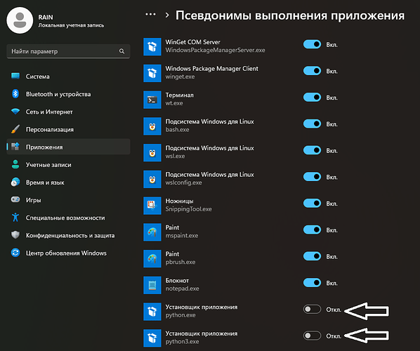 Снимок экрана 2024-06-16 175210