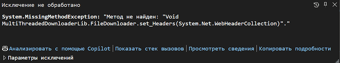 Снимок экрана 2025-12-15 170836