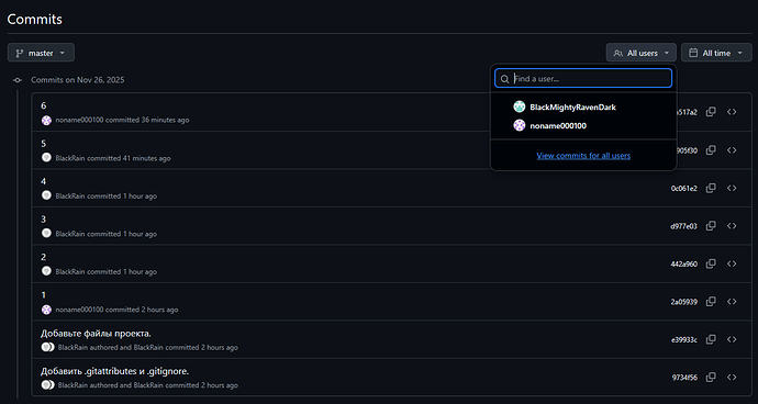 Снимок экрана 2025-11-26 131452