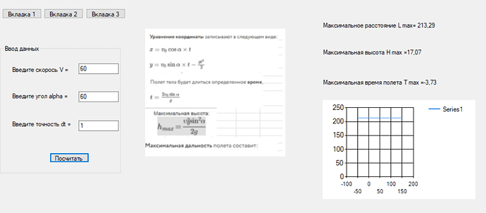 изображение_2021-10-10_113644