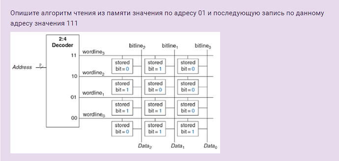 Безымянный