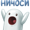 :nichosi: