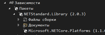 Снимок экрана 2025-03-03 163850